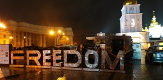 Kyiv Freedom Square